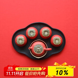 Wanqiantang (edenus) high-end tea set kung fu tea set ceramic fruit tea set persimmon teapot tea tray tea cup everything goes well