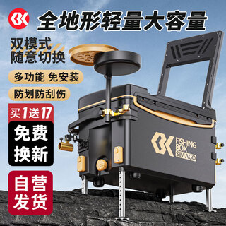 Simago ximanduo fishing box full set of multi-functional ultra-light fishing box platform fishing box installation-free fishing gear high-end upgrade 32l