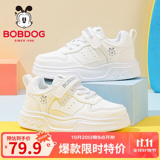 Babudou children's shoes, girls' versatile and comfortable children's sneakers, autumn low-cut soft-soled white shoes 101553090 white 31