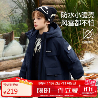Ask junior waterproof boys jacket 2025 winter new product children's quilted thickened warm hooded cotton coat