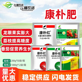 Compo red compo green compo gold compo blue german fruit expansion large element water-soluble foliar fertilizer 25g/bag compo gold