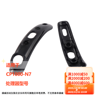 Cochlear cp1000 microphone protective cover, black cochlear implant accessories/hearing aid accessories black