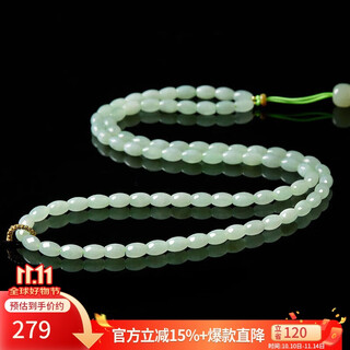 Manli cui guaranteed price 11.11 jade waxy seed passepartout necklace lanyard pendant multi-purpose with rope for men and women with certificate