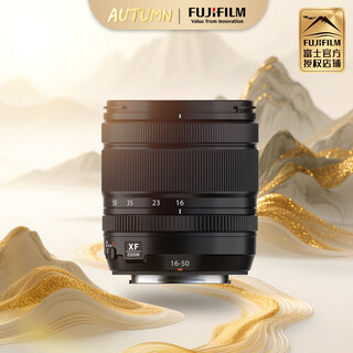 Fujifilm/fuji mirrorless lens xf16-50mm f2.8-4.8 r lm wr shanghai can be picked up fuji x mount 58mm