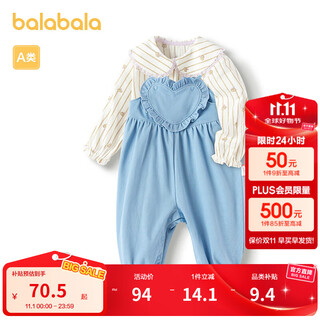 Balabala children's clothes, girls' spring and autumn suit, fashionable style overalls two-piece set, white and blue tone 90cm