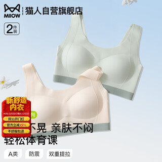 Catman must-have sports bra for physical education class, shock-proof lifting, stable, breathable and traceless middle and high school girls' underwear