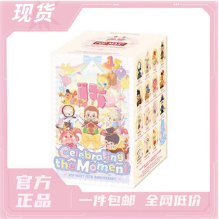 Pop martpopmart celebrates this moment pop mart 15th anniversary series trendy figure blind box 1 15th anniversary random blind box (new and unopened)