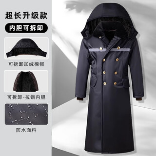 Military coat with velvet and thickening in winter northeast minus 40 degree cold storage winter clothing cotton-padded coat for men and women extra long extra long black liner detachable + hat + reflective strips thickened xl small size can be worn 90-130 jin jin equals 0.5 kg