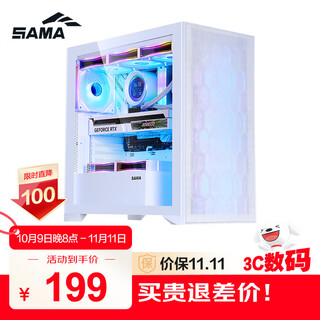 Sama suzaku 6 white gaming computer main case, front panel mesh/glass side penetration/235mm wide body/supports back-plug motherboard, 410mm graphics card, 360 water cooling positions