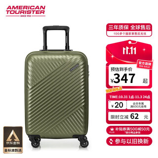 Us travel luggage suitcase can be carried on the plane 20-inch wear-resistant trolley case ultra-light suitcase olive green tv7 password box