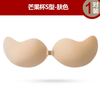 Bra stickers for women's wedding dresses, push-up, seamless mango cup invisible silicone bra, breast pads, breast stickers, mango cup s type - skin color a