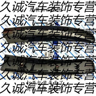 Clcey beijing hyundai new shengda ix45 roof rack cover luggage rack decorative cover roof brigade 13-16 left rear black half-view sunroof