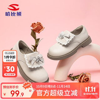 哈比熊（HOBIBEAR）儿童皮鞋春秋季百搭表演单鞋女童乐福鞋黑色皮鞋517105米色32码