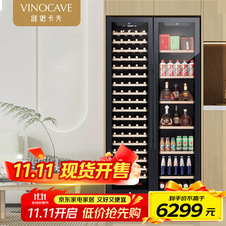 Vinocave red wine cabinet, constant temperature wine cabinet, moisturizing, large capacity, double-door, embedded, home living room, white wine, grape glass, cold storage, ultra-thin model, customizable jc-900y foreign wine model - 600l