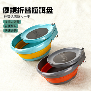 Jiazhi fishing folding bait tray fully magnetic open bait tray open bait basin fishing supplies fishing gear and bait basin strong magnetic bait box folding bait tray tiffany blue