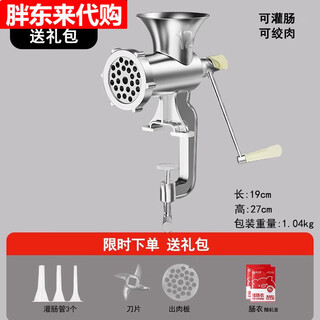 Sausage filling machine household sausage machine sausage filling machine manual meat grinding artifact casing tool installation no. 12 upgraded model sausage/ground meat free casing