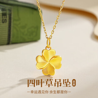 Chow tai fook gold necklace women's pure gold four leaf clover pendant birthday valentine's day gift for girlfriend mom wife lover