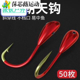 Zkhe haixi sky-facing hook traditional seven-star floating wild fishing 45-degree oblique heart-hanging red worm lead-head hook crucian carp small white strips 1045-degree sky-facing hook jin haixi piece for delivery no. 3