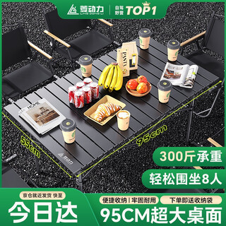 Lingli camping table egg roll table outdoor folding table and chairs picnic stall barbecue travel picnic portable table and chairs