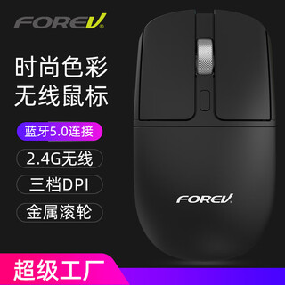 FOREVFV386无线静音鼠标无线蓝牙时尚电脑办公商务鼠标 黑色单2.4G