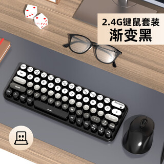 Unisex girls office three-mode wireless bluetooth keyboard and mouse set gradient color computer notebook portable wireless keyboard battery style gradient black-set