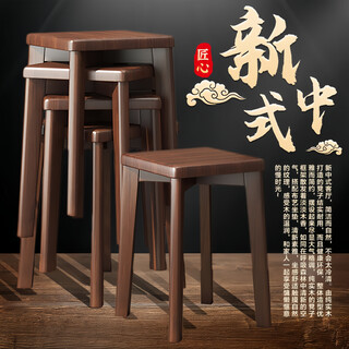 Honger household solid wood dining table bench, living room soft bag stool, dressing table low stool, stackable simple stool, simple wooden stool, walnut color, solid wood seat surface, thickened and reinforced - solid wood material