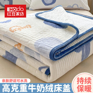Hongdou home textiles (hodohome) winter thickened milk velvet bed sheet bed cover single piece baby velvet three-piece set double-sided velvet tatami kang cover milk velvet bed cover-lucky star-blue 200*220cm single bed cover suitable for 1.5m bed
