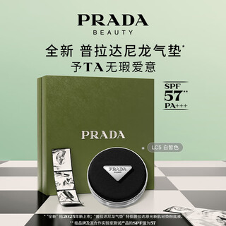 99% new prada air cushion lc5 concealer, long-lasting sun protection and moisturizing, birthday gift for girlfriend