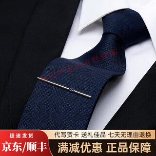VOLGERECO男士羊毛领带正装商务西装拉链式免打结黑色轻奢感结婚礼盒装 藏青【拉链领带+领带夹】