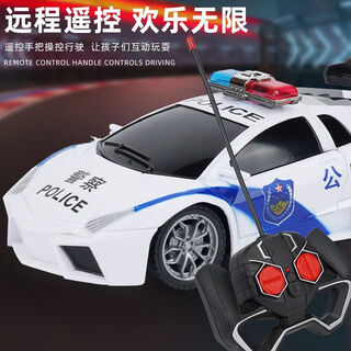 Zoco remote control car simulation sports car children's toy car birthday gift remote control car lamborghini model car police car lamborghini police car (two-way front and rear batteries are not included)