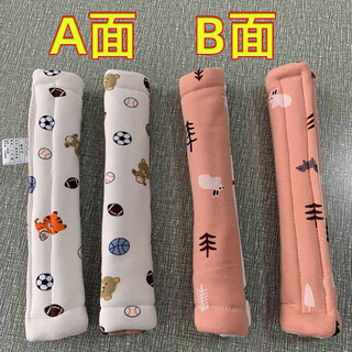 Other/other crib universal guardrail protective cover anti-collision cover pure cotton machine washable ventilated and translucent bedside wrapped fence cover white bear red rabbit (height 25cm_1 pack)_suitable for circumference 5-other