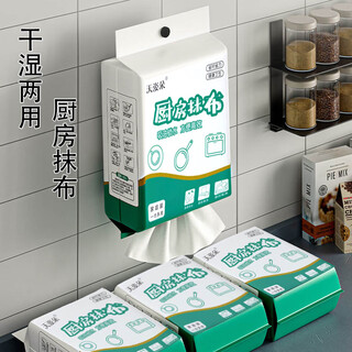 Kitchen hanging lazy rag oil-absorbing thickened wall-mounted non-disposable kitchen rag paper dishcloth hanging large bag - reused 260 times - 1 pack