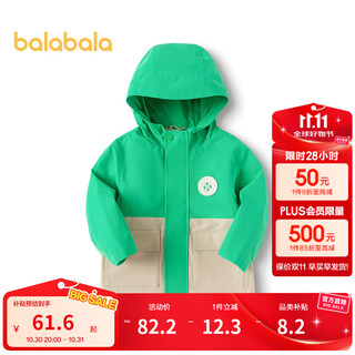 Balabala children's clothing boys' jacket children's fashion patchwork hooded autumn clothing green coffee tone 00445 110 cm