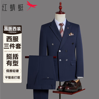 Red dragonfly suit men's double-breasted business casual suit groom's wedding suit formal three-piece suit navy 2xl