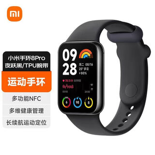 小米xiaomi手环8Pro多种运动模式双通道血氧心率监测智能二手99新 黑色 小米手环8Pro-准新-带盒
