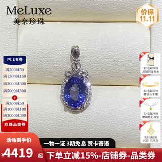 Meluxe 18k gold colored gemstone necklace tanzanite pendant diamond pendant for women birthday gift tanzanite about 1.98 carats