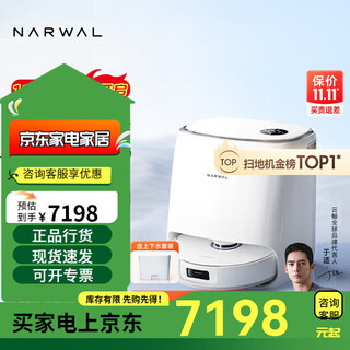 云鲸扫地机器人J4 扫拖洗烘一体自动清洗集尘全自动 洗地机洗拖一 云鲸J4-上下水(模块单独包装)