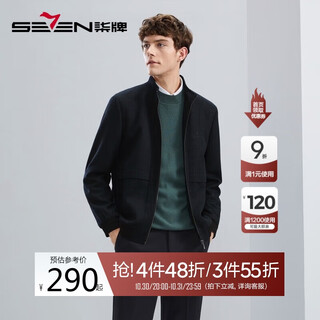 Qipai wool-containing stand-collar jacket men's fashion casual geometric jacquard knitted jacket