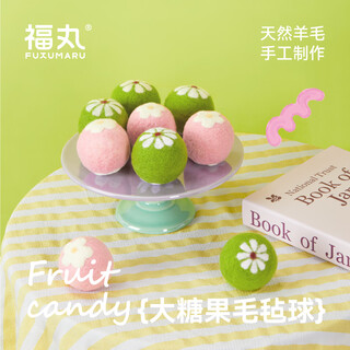 Fukumaru wool pom-pom cat toy, silent anti-boring tool, teeth grinding and cleaning tool, afternoon tea series, green daisy style