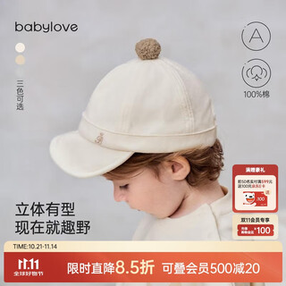 Babylove baby hat spring and autumn peaked cap baby soft brim hat cute pure cotton versatile outing sun hat