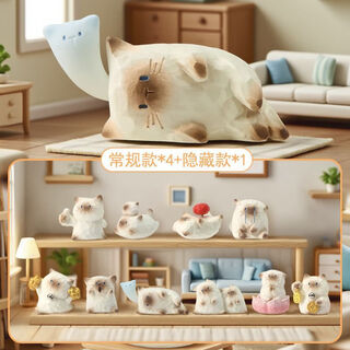 Yunya cute pet cat emotional blind box office workstation desktop cute decorative ornaments creative couple birthday gift female cat emotional blind box end box 4 pairs 8 pieces in total