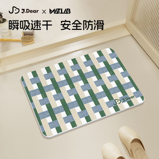 Flash mat xjdear jd co-branded bathroom absorbent floor mat stone diatom mud bathroom door non-slip foot mat