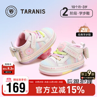 Tyrannis 211 toddler shoes for girls in autumn, soft-soled baby shoes, baby non-slip shock-absorbing functional shoes, white/color size 22