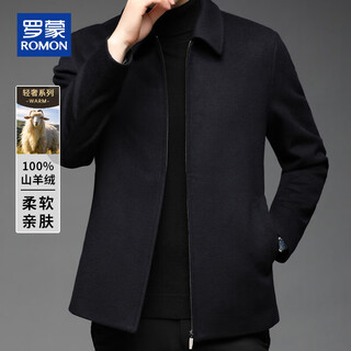 Romon 100% pure cashmere coat double-sided woolen coat men's autumn and winter warm coat thick coat for young and middle-aged men