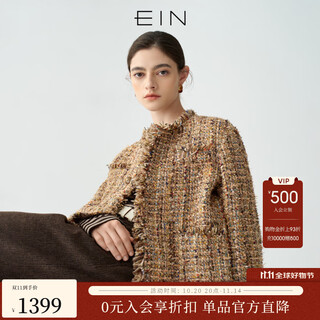 Ein pure qianjin xiaoxiang style tweed tassel raw edge box type literary short jacket 2025 autumn new style turmeric l
