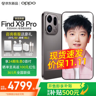 Oppo find