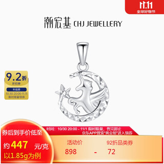 Chao acer pt950 platinum pendant birthday gift pricing platinum xpp40000750 single pendant about 1.85g
