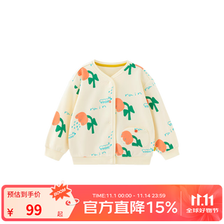 Papa crawling children's coat jacket spring multi-color printed washed brushed coat male and female baby outing jacket pink 110cm