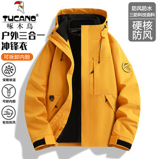 Woodpecker (tucano) jacket men's three-in-one detachable 2025 autumn and winter thickened jacket windproof and waterproof mountaineering jacket same style for men and women maple leaf yellow l (110-130jin jin equals 0.5kg)