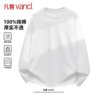 Vancl pure cotton long-sleeved t-shirt men's spring and autumn round neck inner wear casual loose breathable bottoming shirt white xl